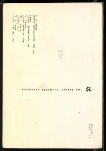 AK Portrait von Lenin