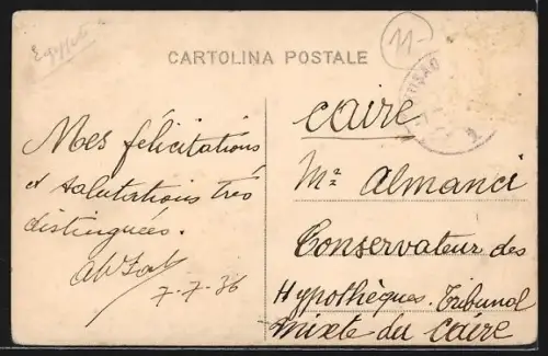 AK Istanbul, Dolma Bahce civari