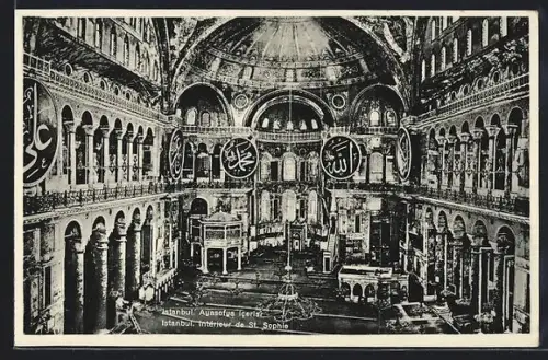 AK Istanbul, Interieur de Ste. Sophie