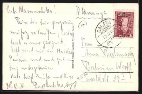 AK Istanbul, Sultanahmet Camisi