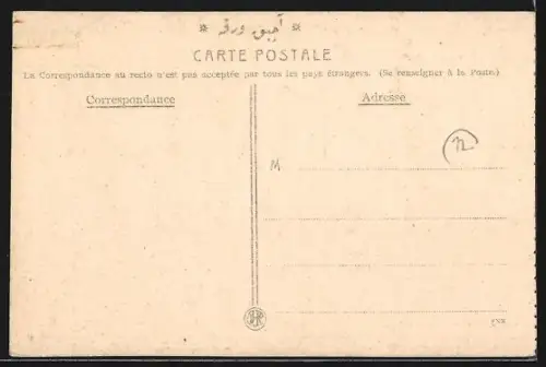 AK Constantinople, Mosquée Fatih Sultan Mehmed