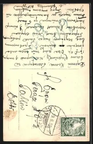 AK Riga, Brivibas piemineklis