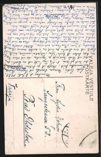 AK Riga, Börsenkommerzschule und das Städt. Museum