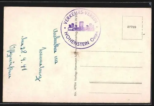 AK Tannenberg, Reichsehrenmal Tannenberg, Ehrenhof