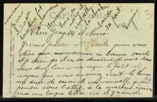 AK Guéret, Vue générale