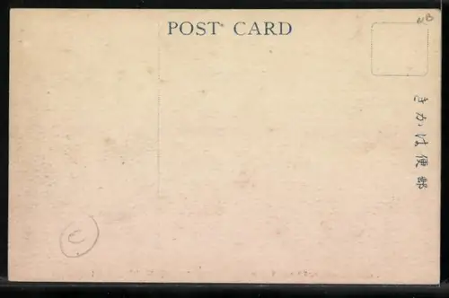 AK Tokyo, The Nihonbashitori Street, Strassenbahn