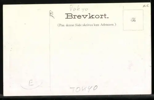 AK Tokyo, Great sight of Ginza, Strassenbahn