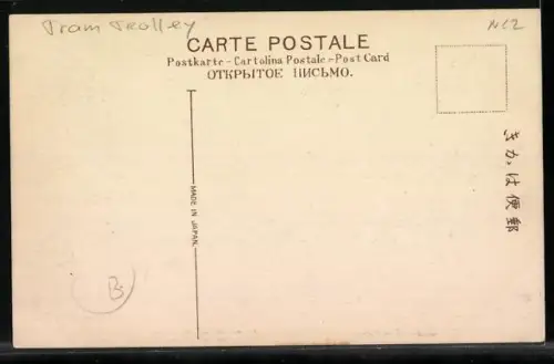 AK Tokyo, Ginzadori at Tokyo, Strassenbahn