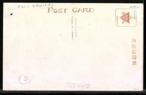 AK Tokyo, A View of Minamitenma-cho, Strassenbahn