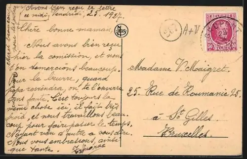 AK Chanly, Missions Africaines, Le Séminaire