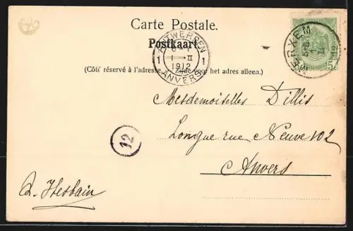 AK Merxem, Breda Baan