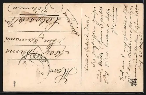 AK Cádiz, La Entrada