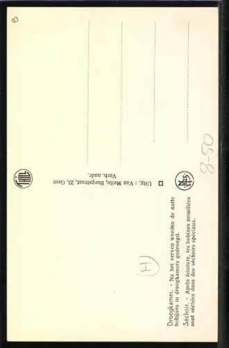 AK Arbeiter in einer Fabrik