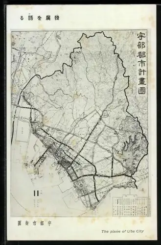 AK Ube, Landkarte der Stadt