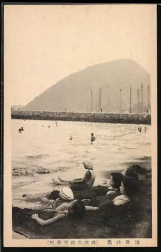 AK Japanische Frauen liegen im Sand eingegraben am Strand, Heilkur am Meeresstrand