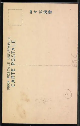 AK Japanische Frauen liegen im Sand eingegraben am Strand, Heilkur am Meeresstrand