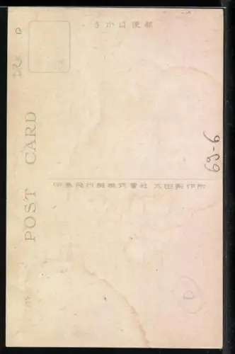 AK Öffentliches Bad, Männer beim Friseur