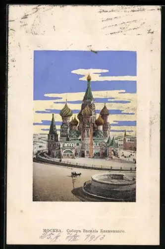AK Moscou, Cathedrale de St. Wasill Blajennoy