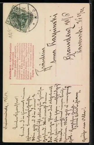 AK Kronprinz Wilhelm von Preussen mit Söhnchen Prinz Wilhelm und Kronprinzessin Cecilie