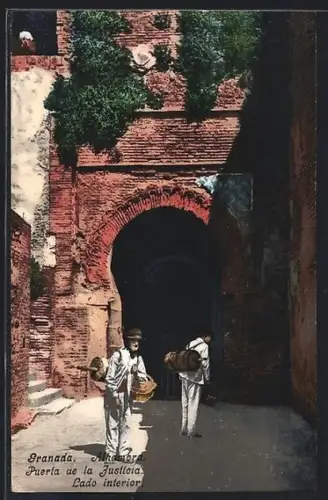 AK Granada, Alhamora, Puerta de la Justicia, Lado interior