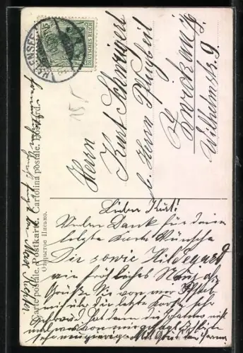 AK Schlittschuhlaufendes Liebespaar auf einem zugefrorenem See