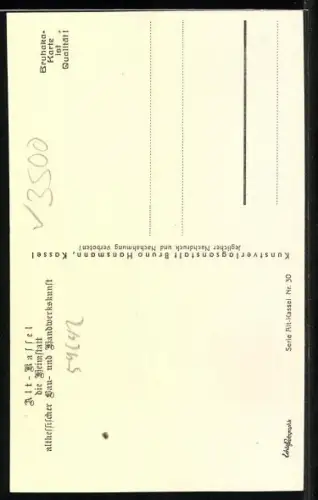 AK Kassel, Auto in der Müllergasse