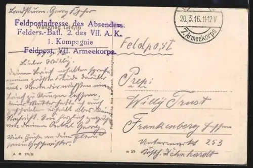 AK Salome, Strassenpartie