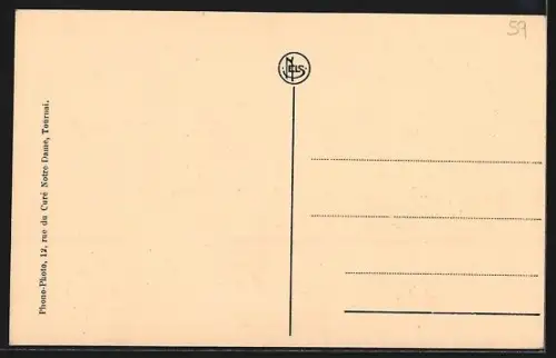 AK Lille, Porte St. André