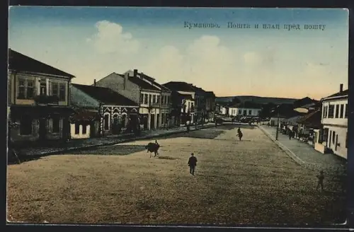 AK Kumanovo, Panorama