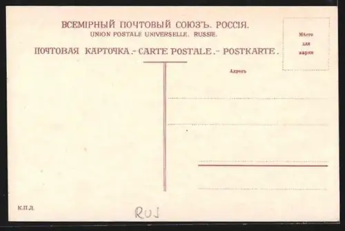 AK St. Petersbourg, Clinique Bectereff Viborgska