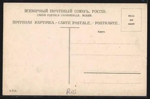 AK St. Petersburg, Panorama