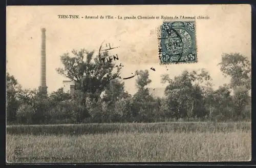 AK Tien-Tsin, Arsenal de l`Est, La grande Cherminée et Ruines de l`Arsenal chinois