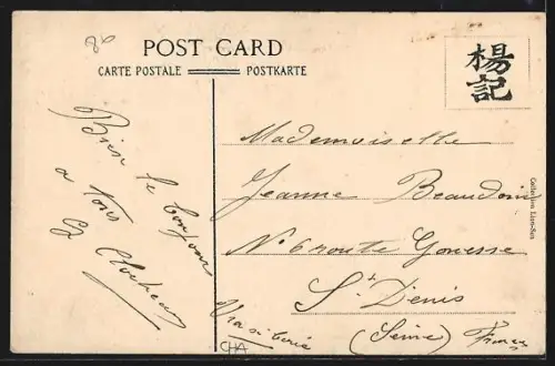 AK Pékin, Un Coin des Légations