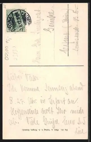 AK Rostock, Das Steintor