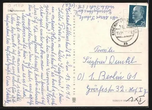 AK Eisenhüttenstadt, Leninallee