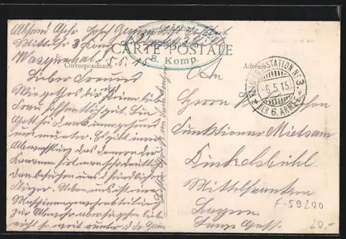 AK Tourcoing, La Gendarmerie