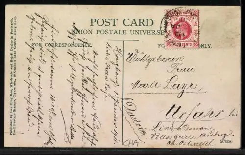 AK Hongkong, General View