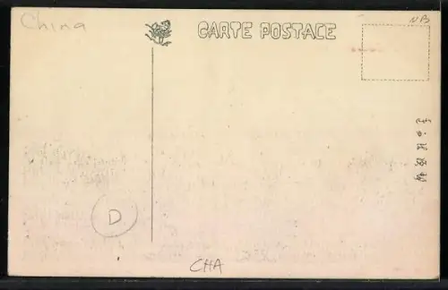 AK Mukden, Monument to the Loyal Dead