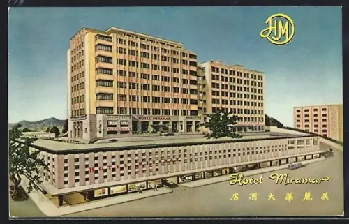 AK Hongkong, Hotel Miramar