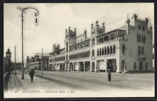 AK Heliopolis, Boulevard Abbas