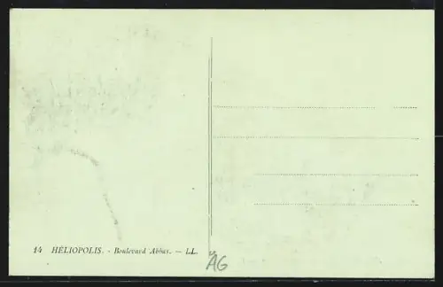 AK Heliopolis, Boulevard Abbas