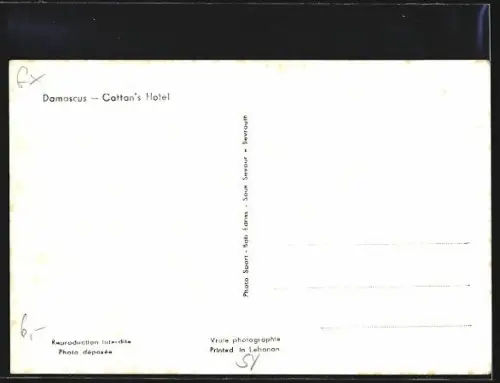 AK Damas, Cattan's Hotel