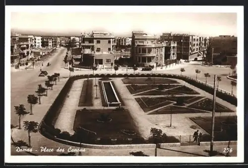 AK Damascus, Square of the Guns