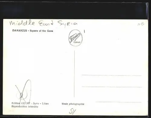 AK Damascus, Square of the Guns