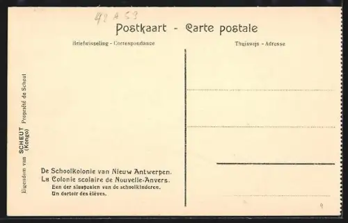 AK Nieuw Antwerpen, De Schoolkolonie, Een der slaapzalen van de schoolkinderen