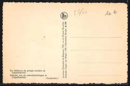 AK Coquilhatvile, Un bâtiment du groupe scolaire