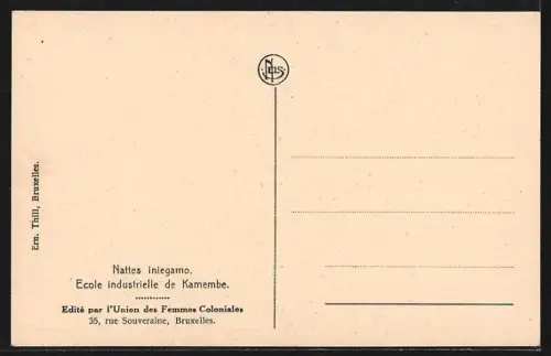 AK Kamembe, Nattes iniegamo, Ecole industrielle