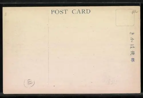 AK Tokyo, The Nihonbashi-Tori, Strassenbahn