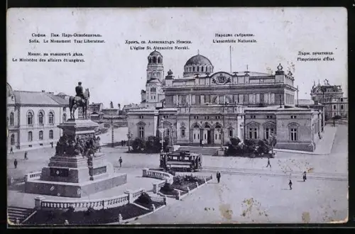 AK Sofia, Le Monument Tzar Liberateur, Le Ministere des affaires etrangeres, L`eglise St. Alexander Nevski