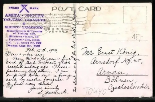 AK Tokyo, Nihonbashi street from Kyobashi Bridge, Strassenbahn